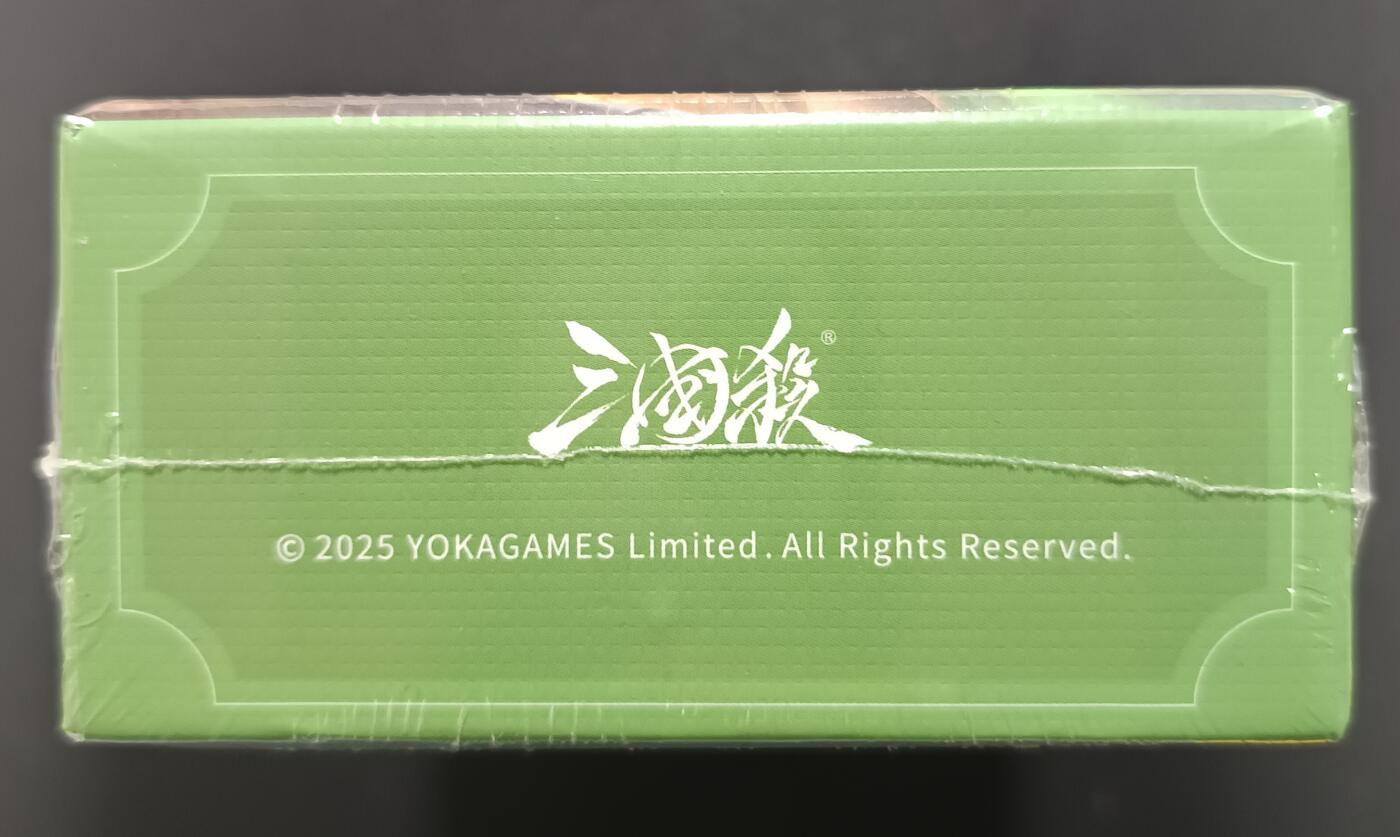 天玑星卡拍第一百零九期《7.31周四截拍》持续收拍收评中 满赠卡需备注 游卡桌游 三国杀 天水濯名-孙权 一盒未拆封
