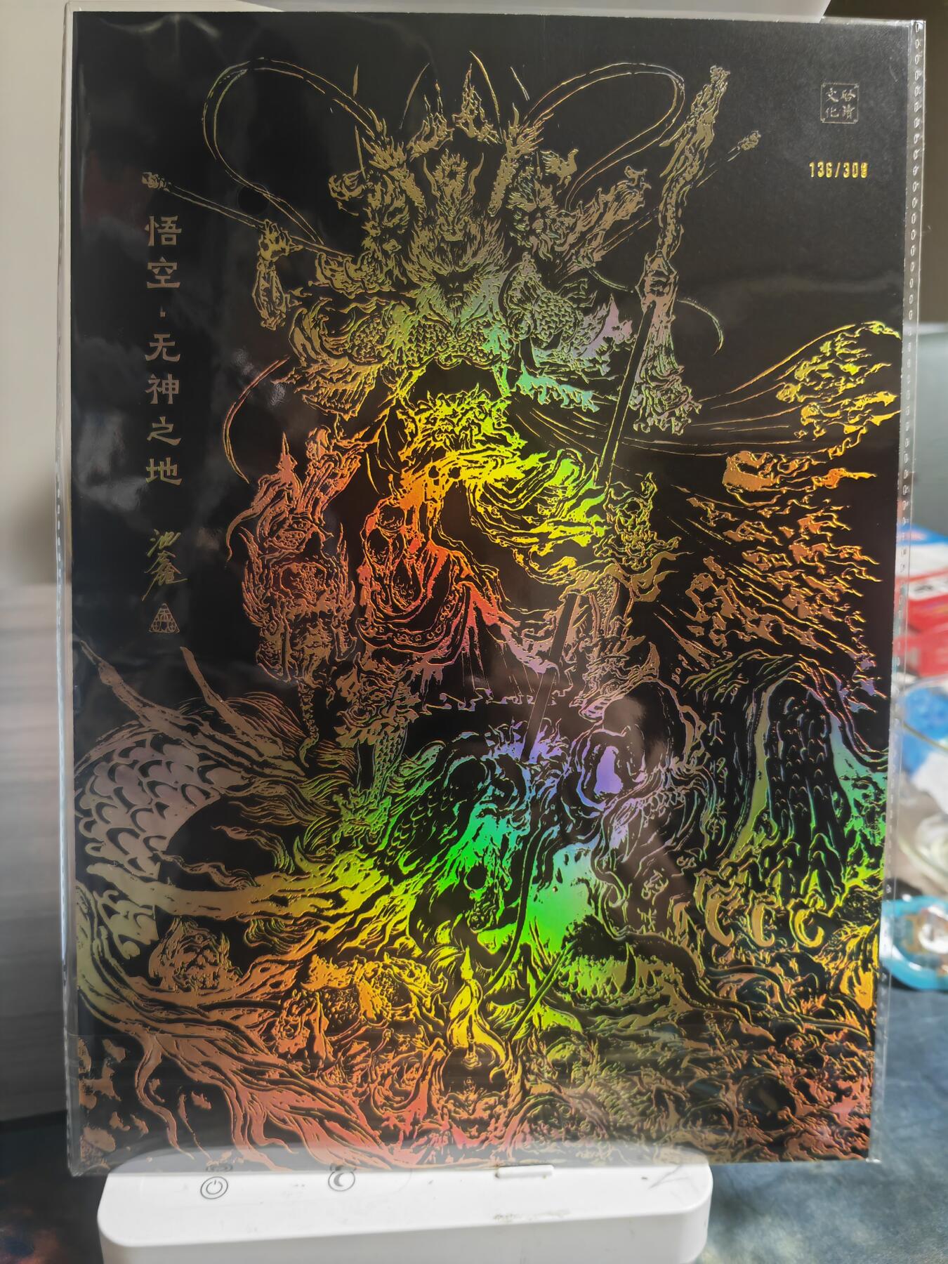 阳大大卡牌超级大甩拍第63期（周五晚上九点截拍，持续收拍品，进群福利早知道）