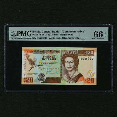 【亘邦集藏】第210期拍卖 - 2012年 伯利兹纪念钞20元 PMG 66EPQ DN236230
