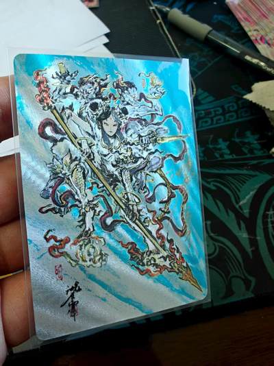 夜之极第二十六期 （7月26日周六晚6点半截拍，欢迎竞拍） - 【亲签】启读 沈鑫 哪吒 141/200 粗闪