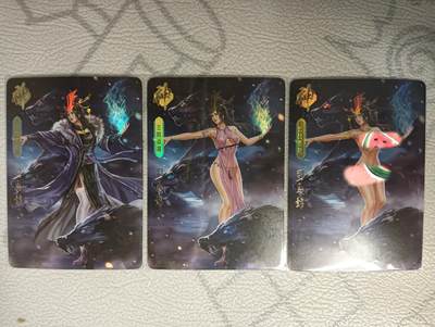 花开卡拍第32期（7月27号周日截拍，品控勿拍!!!拍品不寄存，运费5元，自制卡难免瑕疵，可能存在轻微撞角爆边等出厂瑕疵，品控介意勿拍！） - 卡颜月色 三国杀司马懿艺术三渐变彩闪