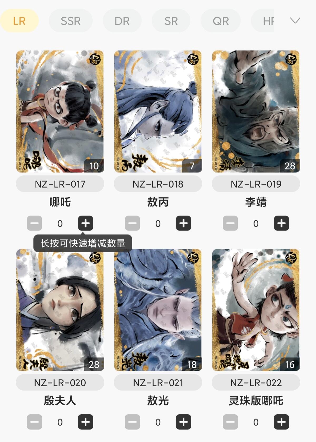 【随心含颖卡拍42期】卡游/集卡社/卡卡沃 专场拍卖【无佣金】