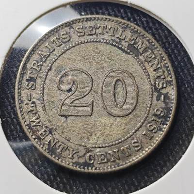 KK钱币收藏小铺 《批量/好品散币 套币 银币》专场 2月预留时间 周末发货 -  英属海峡20分银币