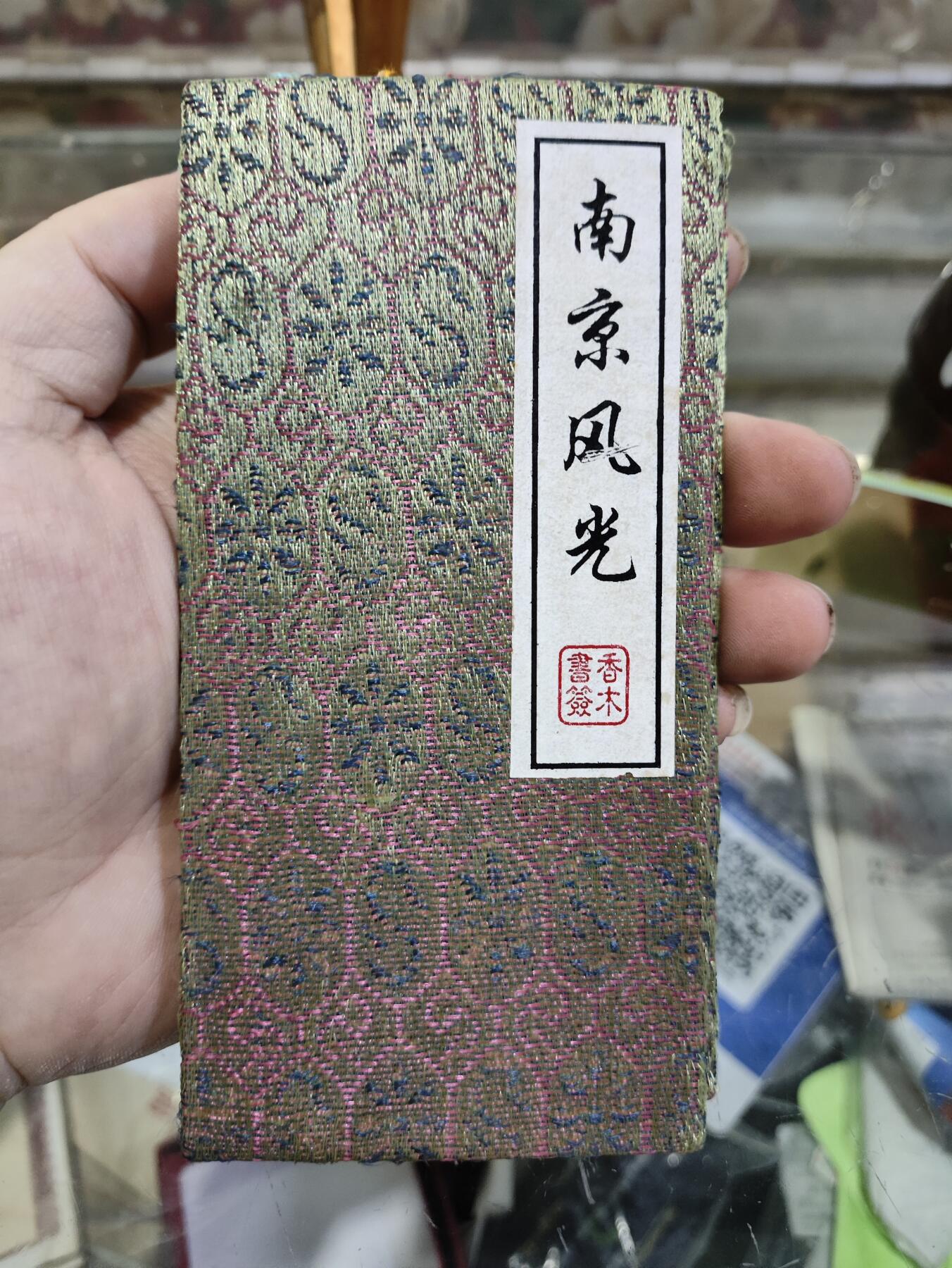 搬档清货：杂七杂八A