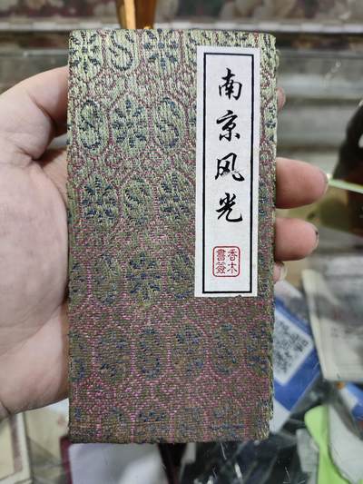 搬档清货：杂七杂八A - 80年代南京旅游纪念品，南京风光-香木书签