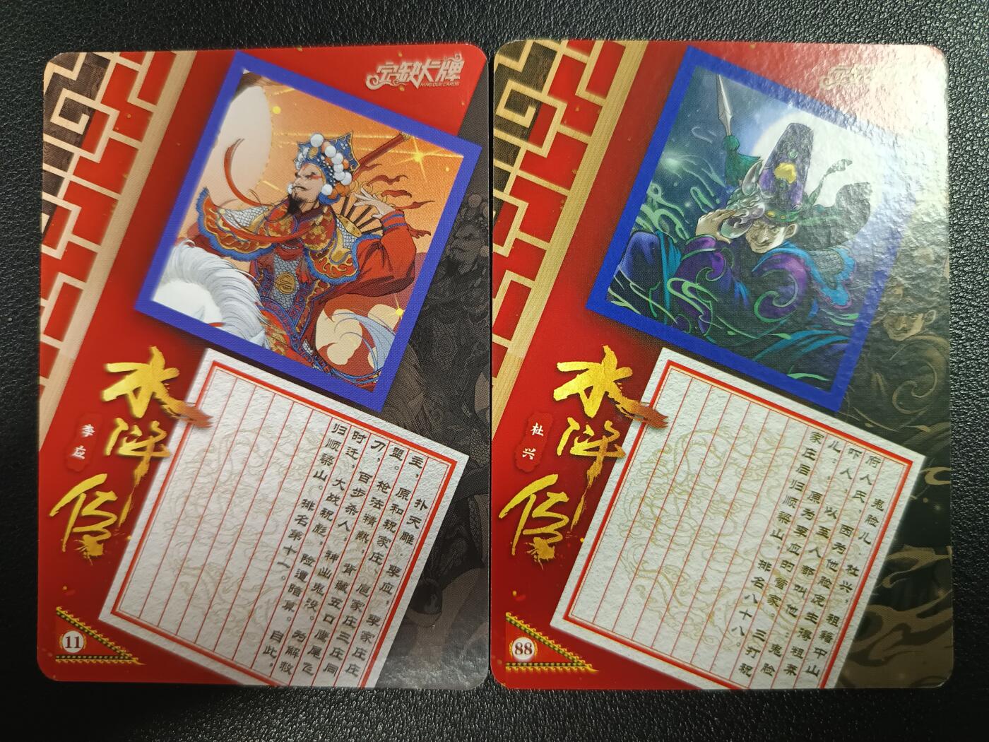 天玑星卡拍第一百零九期《7.31周四截拍》持续收拍收评中 满赠卡需备注