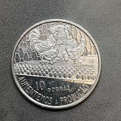 吉祥压岁钱外国硬币第63场 - 圣多美和普林西比1990