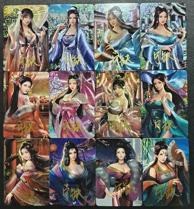 天玑星卡拍第一百零九期《7.31周四截拍》持续收拍收评中 满赠卡需备注 - 【亲签卡】宁缺卡牌 十二名妓 粗闪 十二张