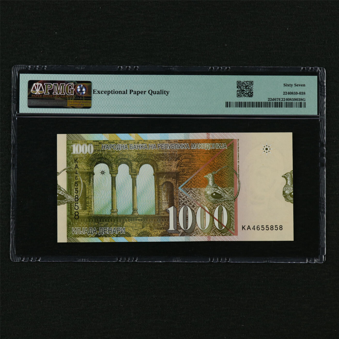 【亘邦集藏】第210期拍卖 2003年 马其顿1000第纳尔 PMG 67EPQ KA4655858