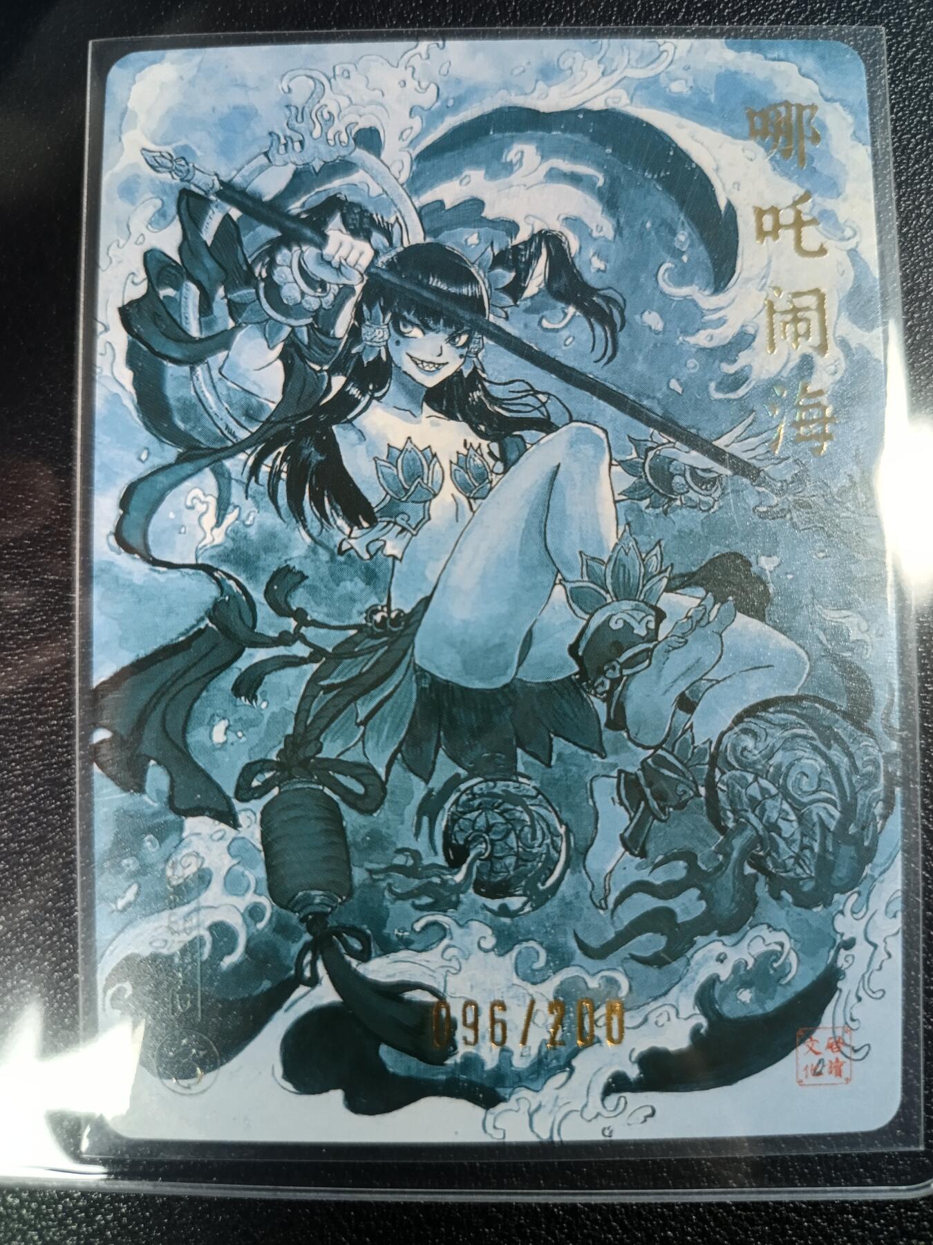 天玑星卡拍第一百零九期《7.31周四截拍》持续收拍收评中 满赠卡需备注