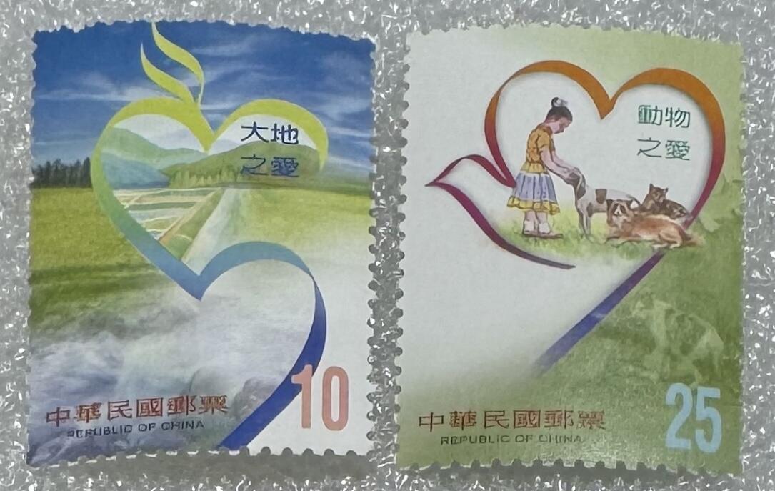 民国“爱心”邮票1套4枚。