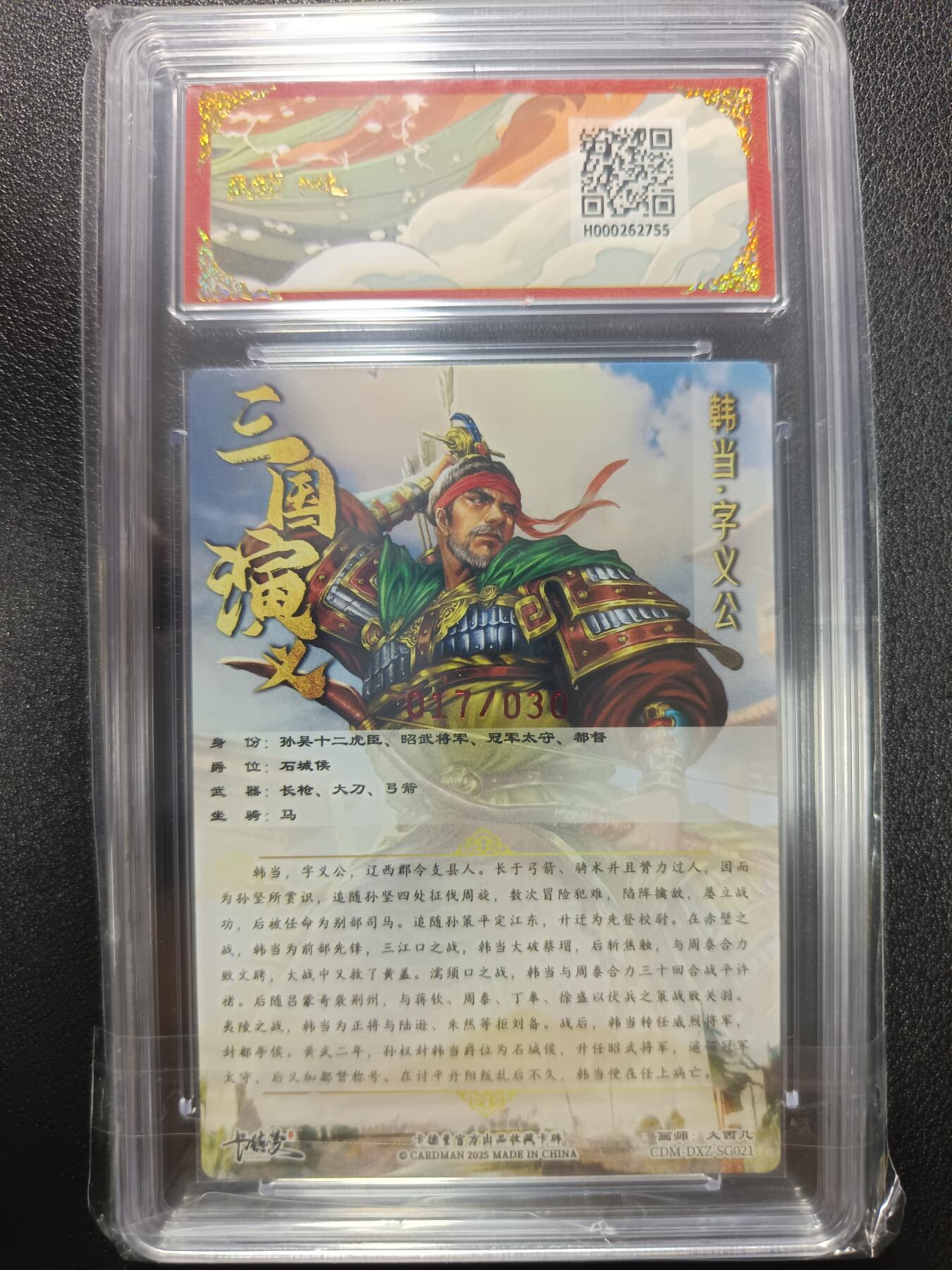 天玑星卡拍第一百零九期《7.31周四截拍》持续收拍收评中 满赠卡需备注