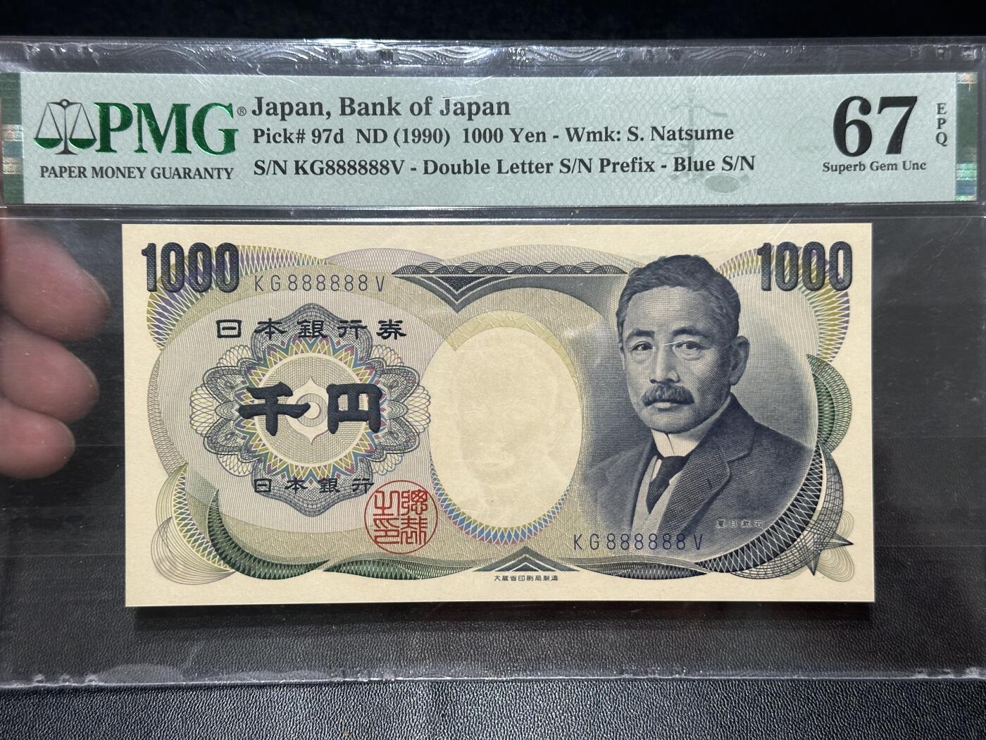 《外钞收藏家》第五百五十一期（本期外币强钞精品场）（本平台长期征集拍品、欢迎藏友们联系合作） 1990年日本1000日元 全同号6个8 PMG67