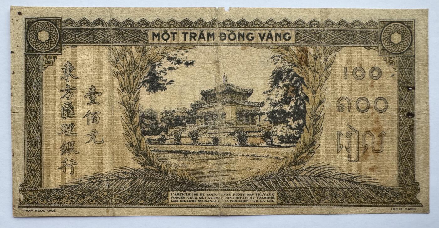 2025第19场（总第219期）：精品测试钞、外钞综合场 