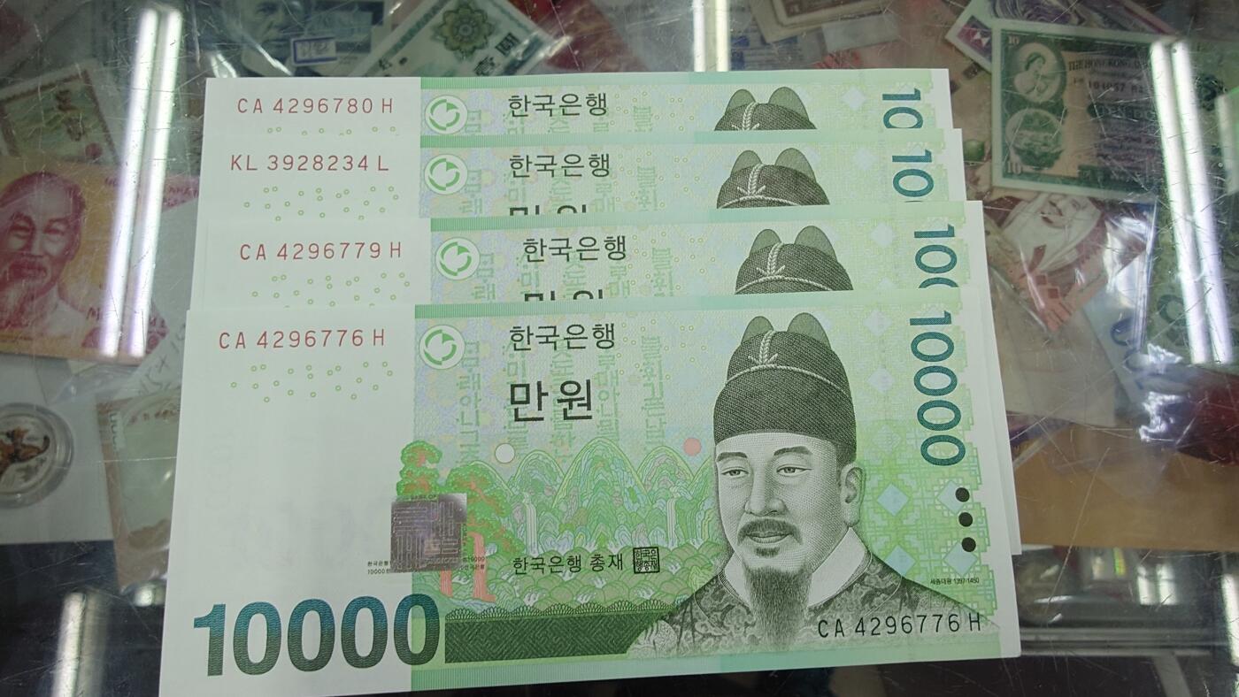 世界钱币～微拍第195期暨2025年第34期  暑期热卖～超50款货品汇率起拍
