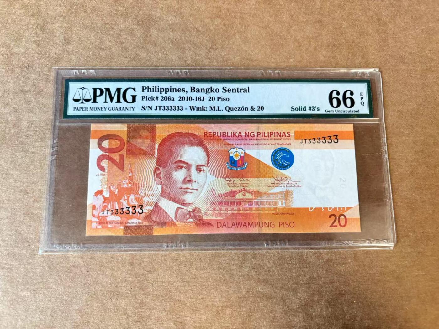 【Blue Auction】世界纸币精拍第702期【精】—— 18级TOP拍卖/信誉/品质/专业/高效💫 【全同3】菲律宾 2014年20比索 PMG66EPQ 