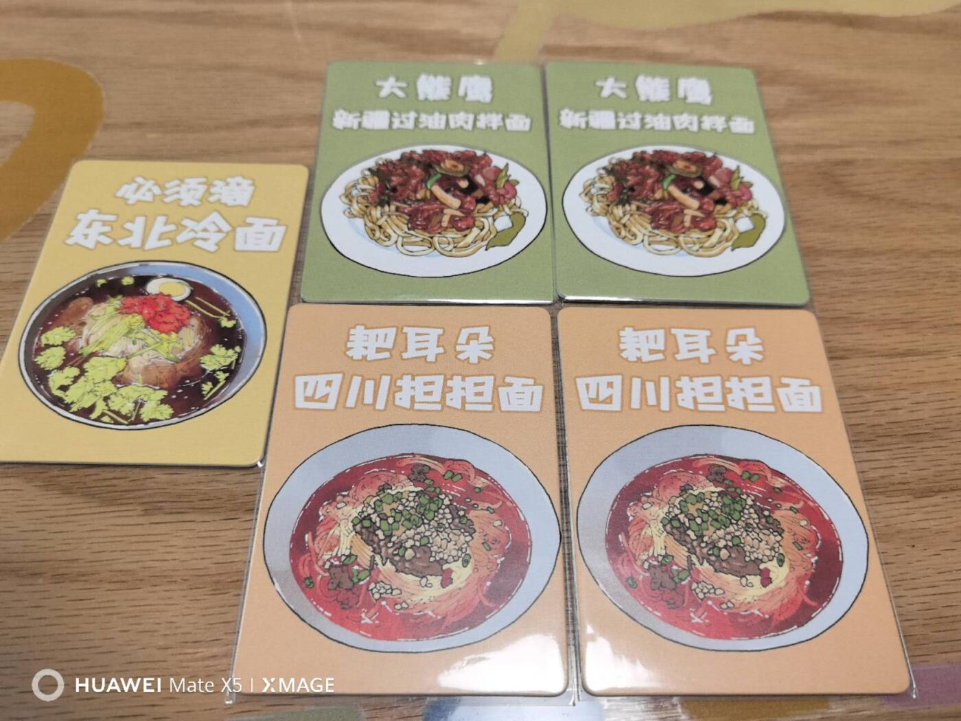 夜之极第二十六期 （7月26日周六晚6点半截拍，欢迎竞拍） 小花瓣美好生活2 5张文化自信