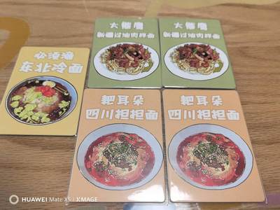 夜之极第二十六期 （7月26日周六晚6点半截拍，欢迎竞拍） - 小花瓣美好生活2 5张文化自信