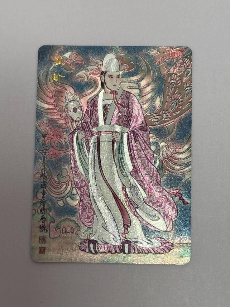 夜之极第二十六期 （7月26日周六晚6点半截拍，欢迎竞拍） 百里 冯涛 卫阶