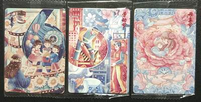 天玑星卡拍第一百零九期《7.31周四截拍》持续收拍收评中 满赠卡需备注 - 可可瑞听 国潮节日 儿童节 劳动节 母亲节 普卡 三张