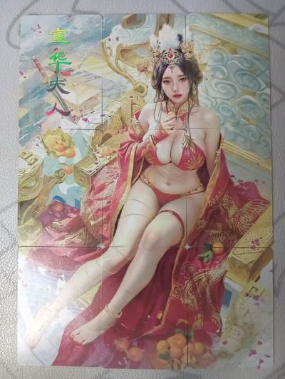 花开卡拍第32期（7月27号周日截拍，品控勿拍!!!拍品不寄存，运费5元，自制卡难免瑕疵，可能存在轻微撞角爆边等出厂瑕疵，品控介意勿拍！） - 燎原 人间传 宣华夫人九拼