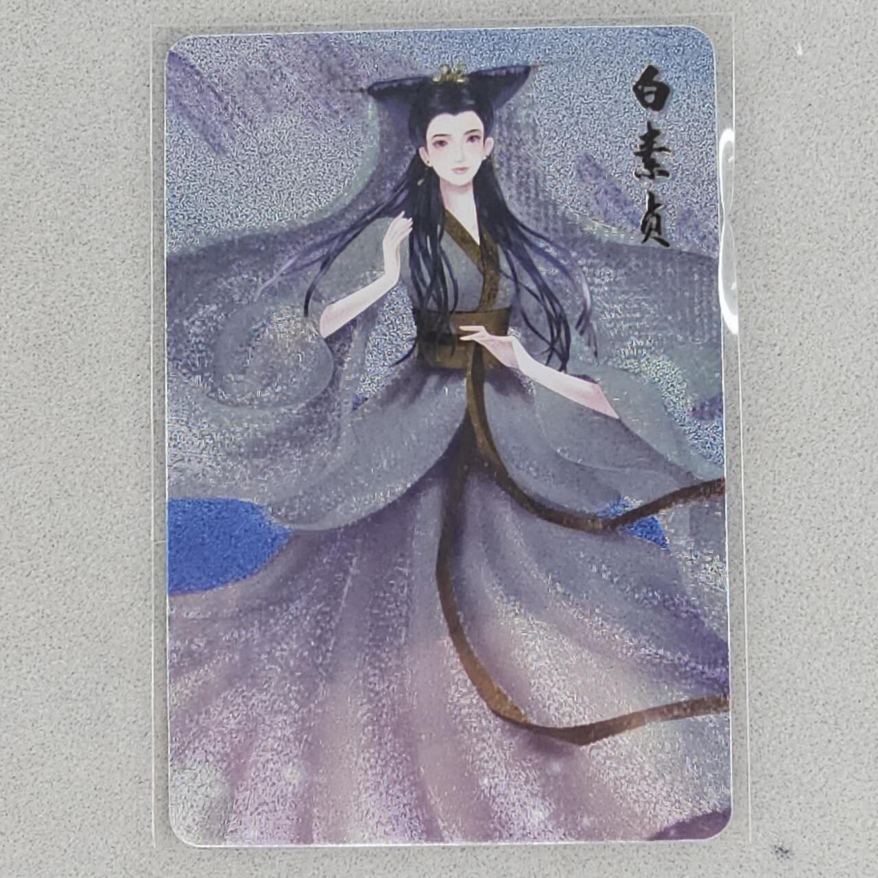 龙虎卡牌第四十七场 （无佣金，满120包邮，欢迎送拍）
