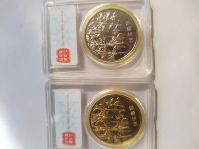 评级币 纪念币 硬币专场 国宝大熊猫2枚。镀金 镀银。