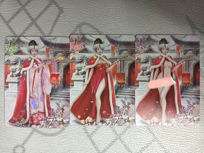 花开卡拍第32期（7月27号周日截拍，品控勿拍!!!拍品不寄存，运费5元，自制卡难免瑕疵，可能存在轻微撞角爆边等出厂瑕疵，品控介意勿拍！） - 燎原如梦令红楼一梦 彩闪 贾元春 三渐变