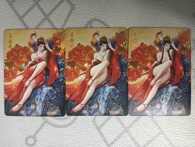 花开卡拍第32期（7月27号周日截拍，品控勿拍!!!拍品不寄存，运费5元，自制卡难免瑕疵，可能存在轻微撞角爆边等出厂瑕疵，品控介意勿拍！） - 燎原如梦令红楼一梦 彩闪 王熙凤 三渐变 