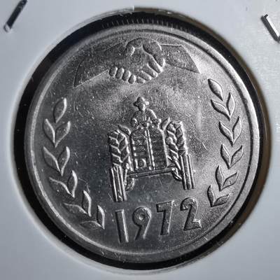 沼泽如烟--第795场 - 阿尔及利亚1972年1第纳尔