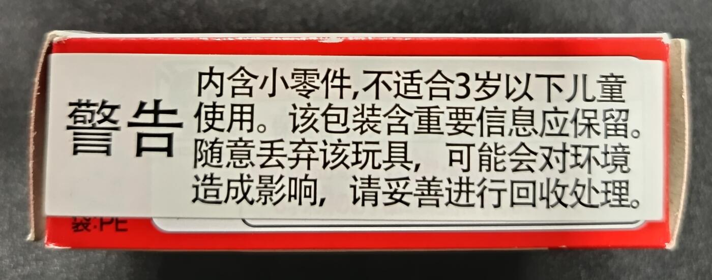 天玑星卡拍第一百零八期《7.28周一截拍》持续收拍收评中 满赠卡需备注 TOMY多美卡 玩具反斗城 特别版系列 兰博基尼 合金车模