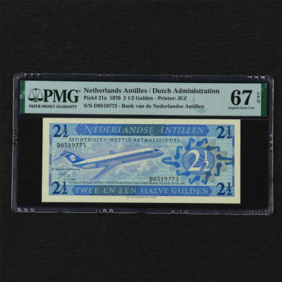 【亘邦集藏】第210期拍卖 - 1970年 荷属安的列斯群岛2.5古尔登 PMG 67EPQ D0519773