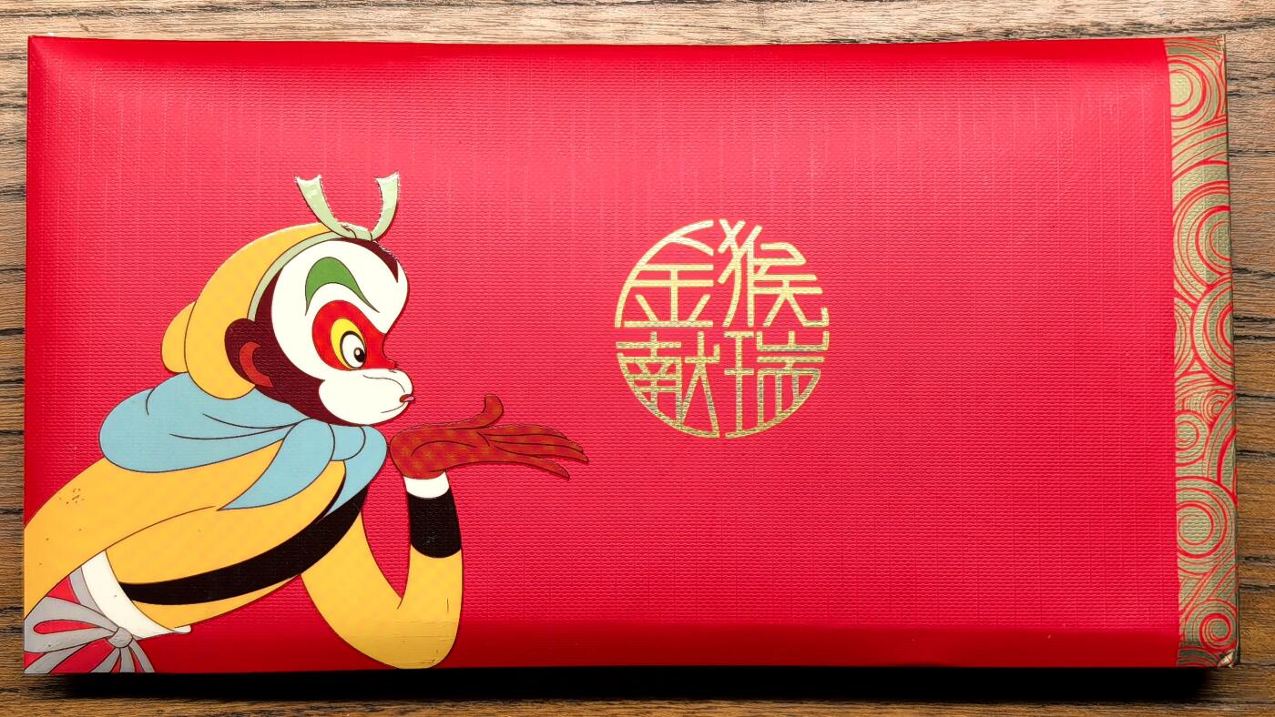 凡希社世界钱币微拍月度大拍（2025/07） 2016农行金猴献瑞1克纯金箔，原包装证书。