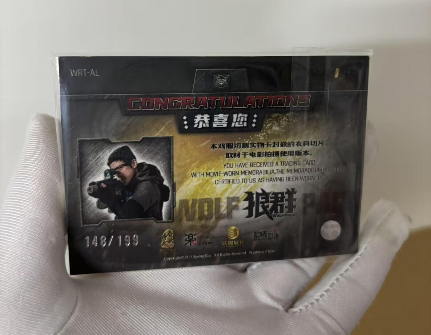 零元拍：2023 轶视文化 狼群 官方主题纪念收藏卡 剧中两大男主！张晋 李治廷 衣料卡物料卡实物卡 取材于电视剧拍摄使用版本 小窗裁剪 限量199编！ 亲穿的哈！非常具有纪念意义！ 两张一起拍