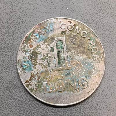 吉祥压岁钱外国硬币第63场 - 越南硬币
