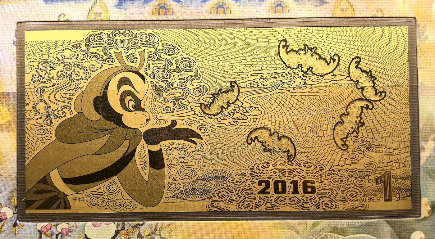 凡希社世界钱币微拍月度大拍（2025/07） 2016农行金猴献瑞1克纯金箔，原包装证书。