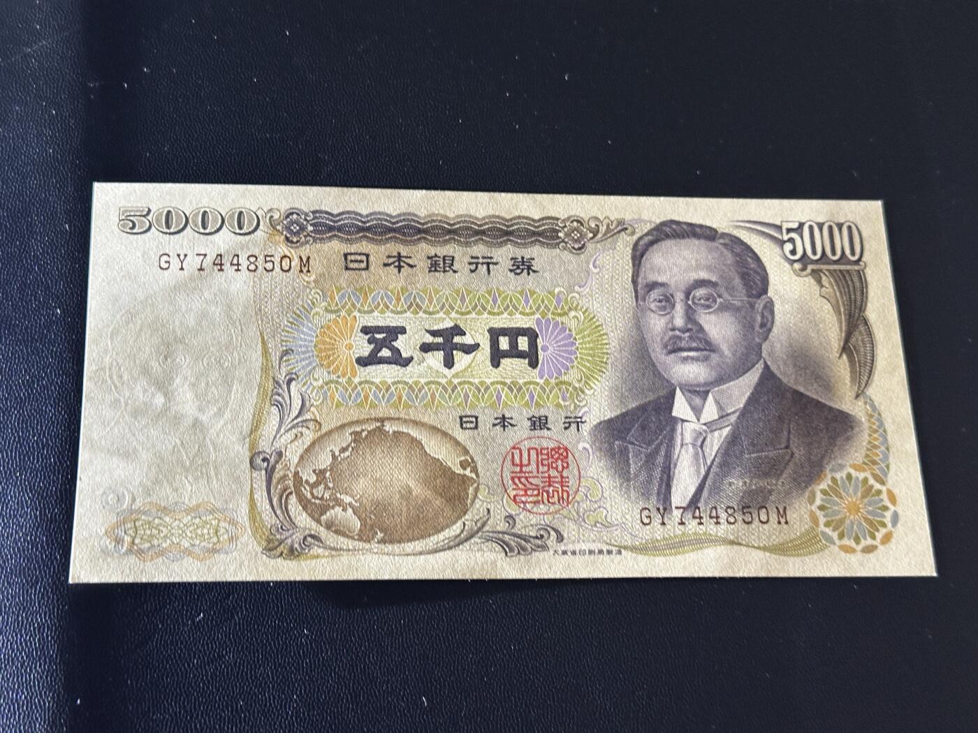 《外钞收藏家》第五百五十二期（本期为畅拍场）（本平台长期征集拍品、欢迎藏友们联系合作）