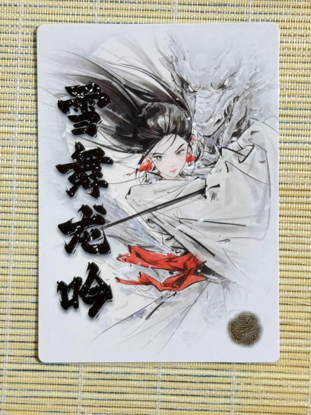 小浣熊卡拍 公益拍NO.2期，买家捡漏0佣金！卖家送拍0抽成！（周六晚8点30截拍，干就完了！）