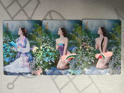 花开卡拍第32期（7月27号周日截拍，品控勿拍!!!拍品不寄存，运费5元，自制卡难免瑕疵，可能存在轻微撞角爆边等出厂瑕疵，品控介意勿拍！） - 燎原如梦令红楼一梦 彩闪 李纨 三渐变