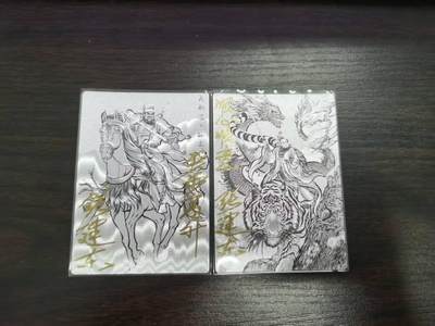 夜之极第二十六期 （7月26日周六晚6点半截拍，欢迎竞拍） - 【亲签】齐卡文化 张建东水浒 07/99 孙立+天师 线稿/粗闪