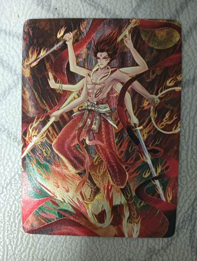 花开卡拍第32期（7月27号周日截拍，品控勿拍!!!拍品不寄存，运费5元，自制卡难免瑕疵，可能存在轻微撞角爆边等出厂瑕疵，品控介意勿拍！） - 冰狗卡牌 满赠卡 哪吒 粗闪 一张