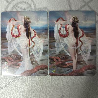 花开卡拍第32期（7月27号周日截拍，品控勿拍!!!拍品不寄存，运费5元，自制卡难免瑕疵，可能存在轻微撞角爆边等出厂瑕疵，品控介意勿拍！） - 妖姬传 赤鳞蟒幻普2张