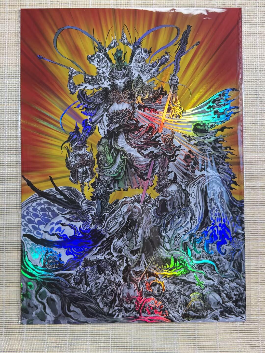 小浣熊卡拍 公益拍NO.2期，买家捡漏0佣金！卖家送拍0抽成！（周六晚8点30截拍，干就完了！） 【限编卡】启读 傲骨神威 沈鑫 悟空无神之地 227/300编 A4大卡