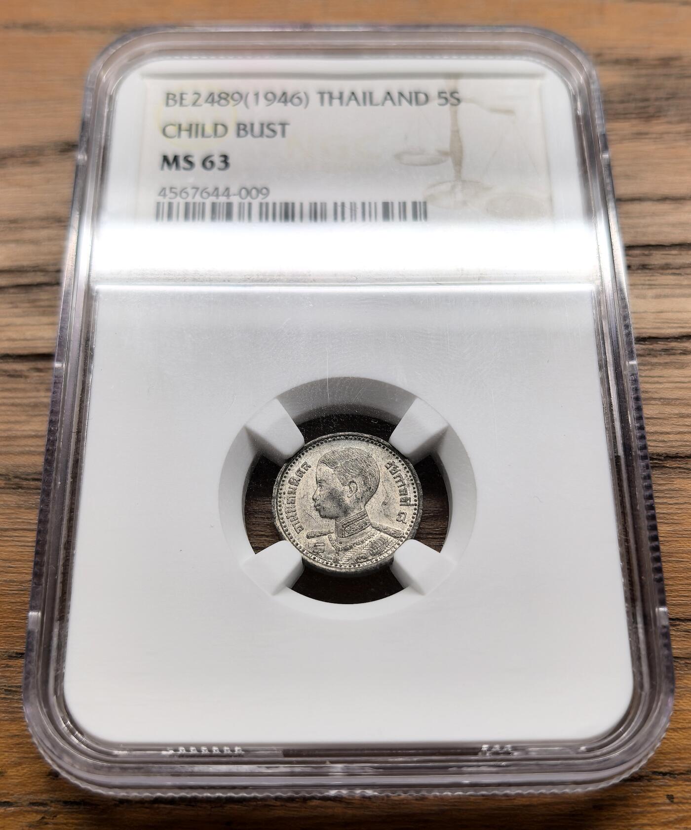 凡希社世界钱币微拍月度大拍（2025/07） 1946泰国5萨当儿童头像NGC-MS63