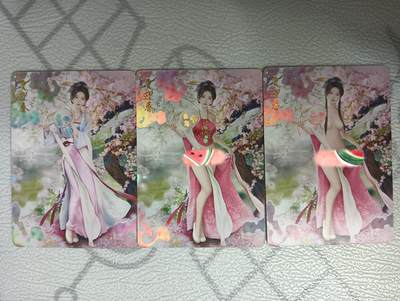 花开卡拍第32期（7月27号周日截拍，品控勿拍!!!拍品不寄存，运费5元，自制卡难免瑕疵，可能存在轻微撞角爆边等出厂瑕疵，品控介意勿拍！） - 燎原如梦令红楼一梦 彩闪 贾迎春 三渐变