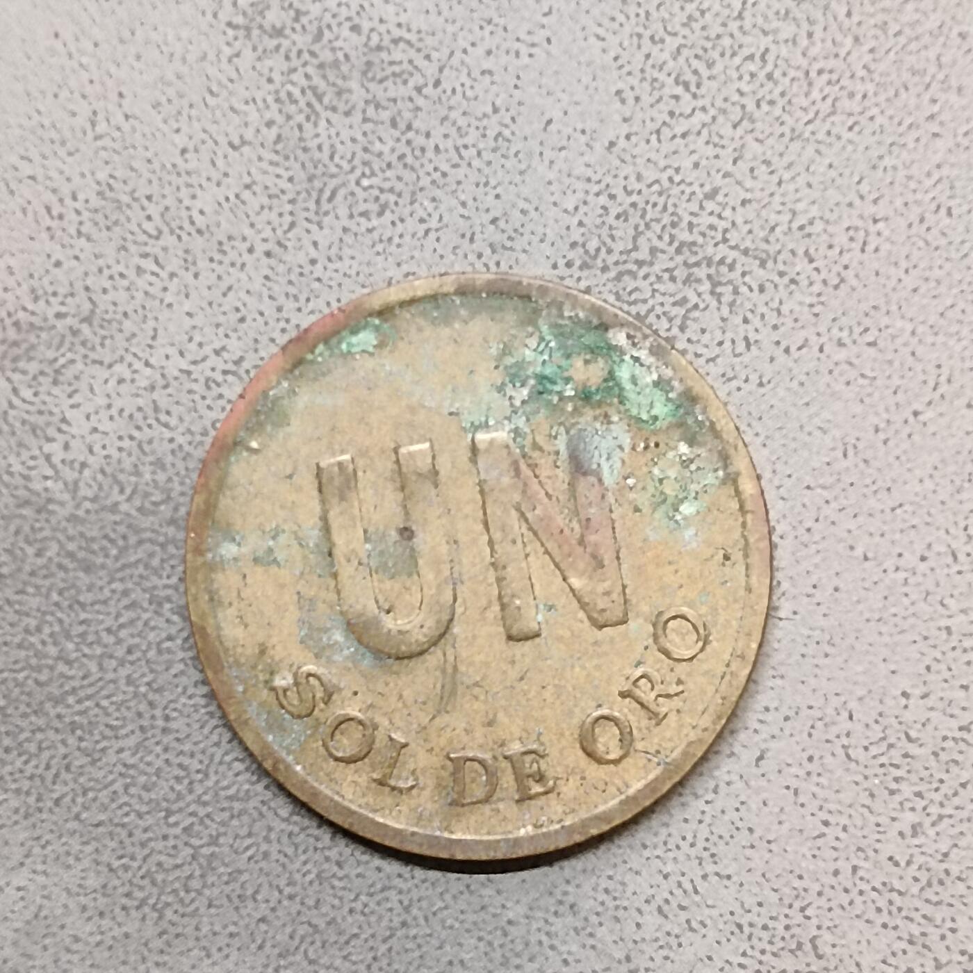 吉祥压岁钱外国硬币第63场 秘鲁硬币1976