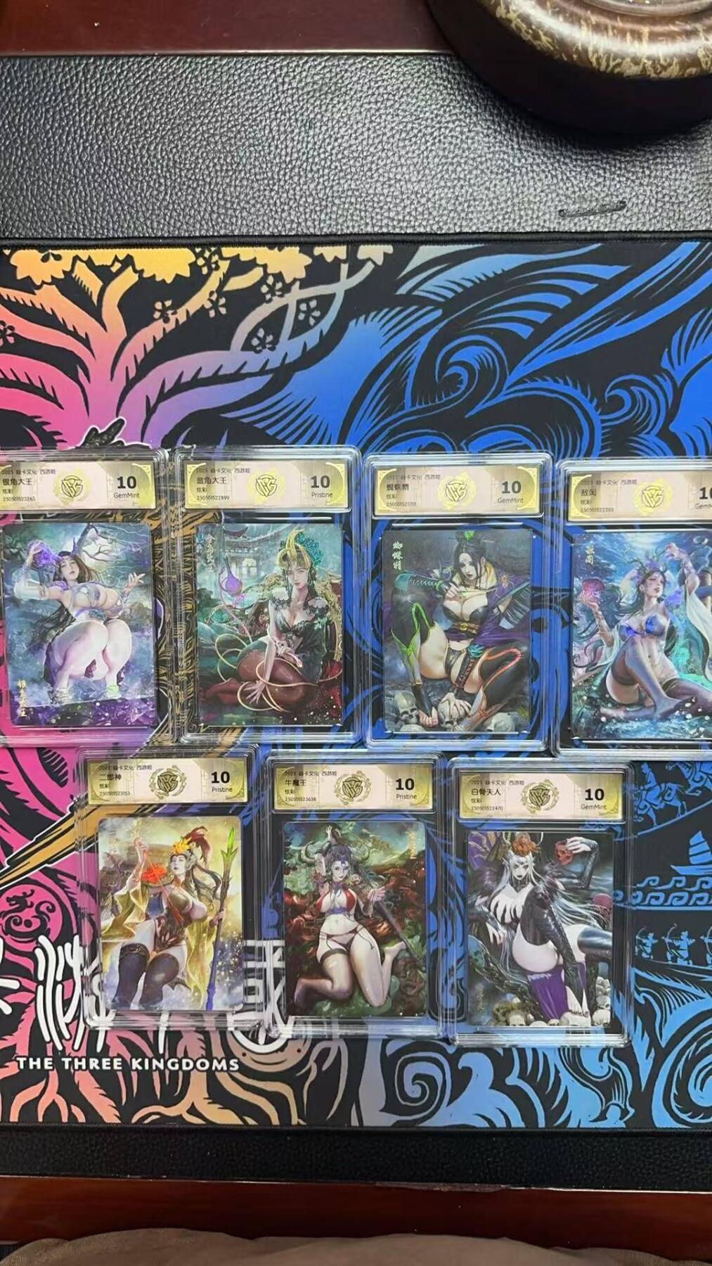 夜之极第二十六期 （7月26日周六晚6点半截拍，欢迎竞拍） CCG&焱卡 西游姬 七人物 炫彩 10p/g