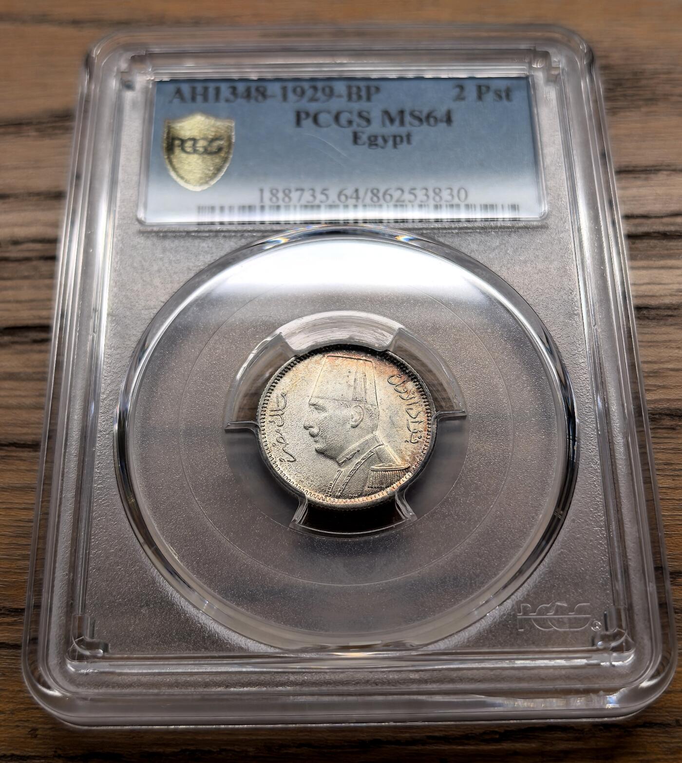 凡希社世界钱币微拍月度大拍（2025/07） 1929BP埃及福阿德2P银币PCGS-MS64，漂亮的环彩！