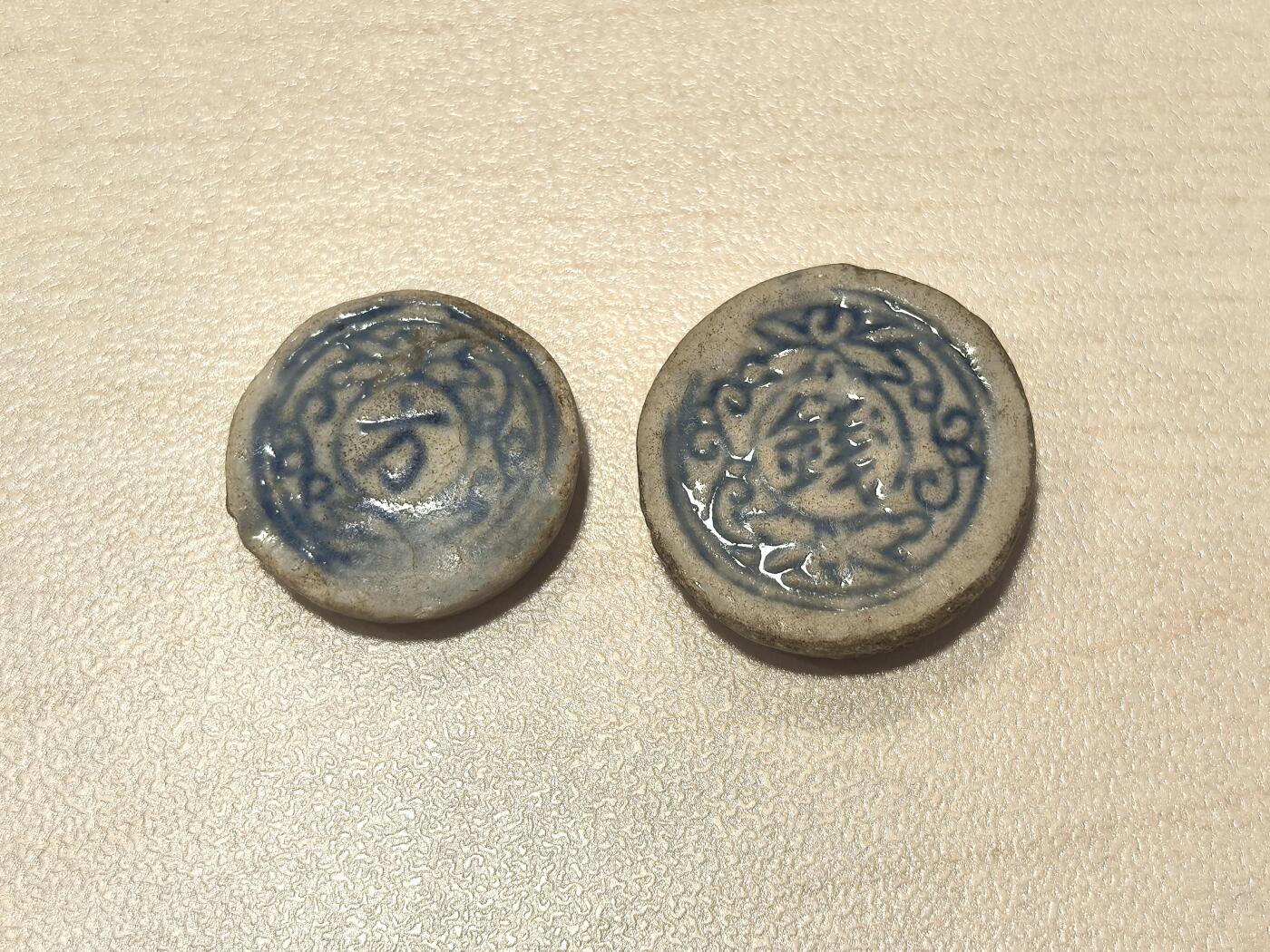 博洋堂暹罗陶瓷代用币专场拍卖暨第133期（全场包邮） 得合公司 钱/方 2枚一组2