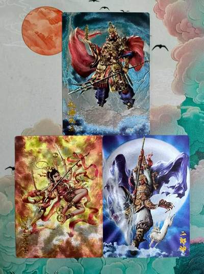 龙虎卡牌第四十七场 （无佣金，满120包邮，欢迎送拍） - 粗闪3张 卡德曼 杆子-西游哪吒 李靖 二郎神